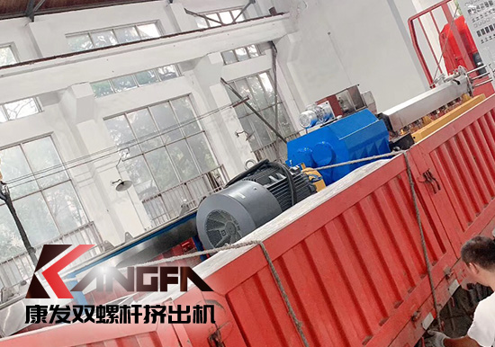 技術(shù)創(chuàng)新與發(fā)展，專注配混合改性裝備！熔噴料雙螺桿擠出機(jī)生產(chǎn)線設(shè)備交付,成功縮短交付日期！