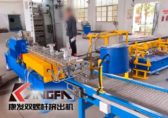 康發(fā)JSH-35雙螺桿擠出機生產(chǎn)線，老牌雙螺桿廠家、質(zhì)優(yōu)價美、售后無憂！歡迎來電咨詢！