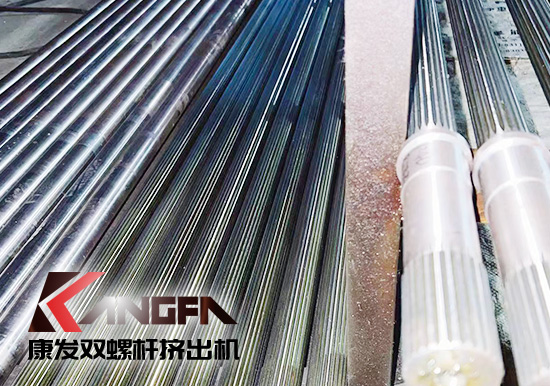 雙螺桿造粒機(jī)一站式配套企業(yè)！買擠出造粒設(shè)備優(yōu)選20余年擠出造粒設(shè)備生產(chǎn)制造經(jīng)驗(yàn)——康發(fā)雙螺桿造粒機(jī)