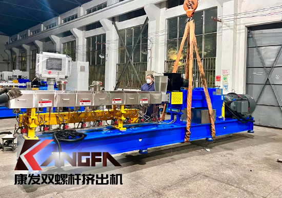 臨近年底，雙螺桿造粒機(jī)發(fā)貨忙,全力以赴為市場！