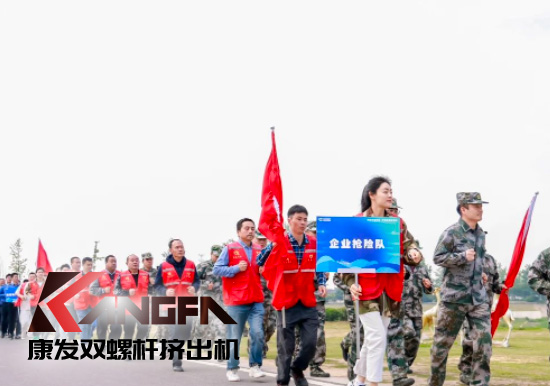 康發(fā)雙螺桿造粒機參與葛塘街道開展主題為“防范災(zāi)害風(fēng)險，護航高質(zhì)量發(fā)展”宣傳活動暨防汛搶險應(yīng)急演練