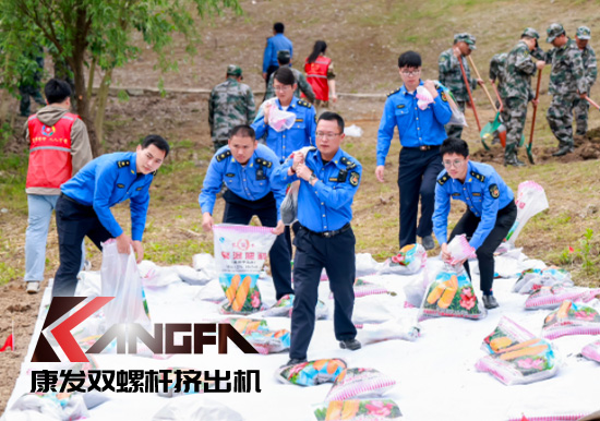 康發(fā)雙螺桿造粒機參與葛塘街道開展主題為“防范災(zāi)害風(fēng)險，護航高質(zhì)量發(fā)展”宣傳活動暨防汛搶險應(yīng)急演練