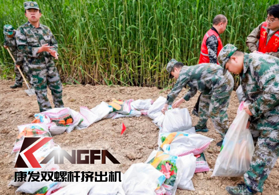 康發(fā)雙螺桿造粒機參與葛塘街道開展主題為“防范災(zāi)害風(fēng)險，護航高質(zhì)量發(fā)展”宣傳活動暨防汛搶險應(yīng)急演練