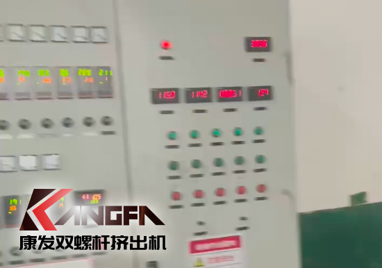 水下切粒雙螺桿擠出機(jī)機(jī)組安裝調(diào)試生產(chǎn)！深耕于雙螺桿擠出機(jī)行業(yè)！相信我們！您會(huì)獲取更大的利益！??！
